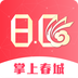 掌上春城