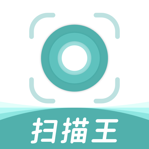 超能扫描王 v1.0.1 安卓APP