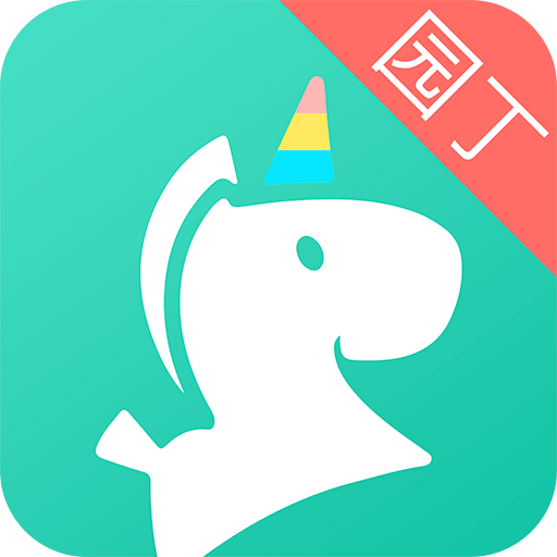 掌心宝贝园丁 v1.0.1 最新版