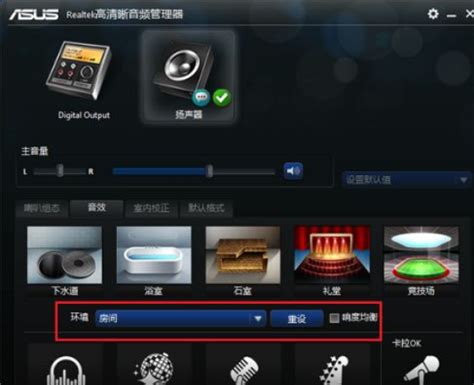 高清晰音频管理器是干什么的，高清晰音频管理器是干什么的软件