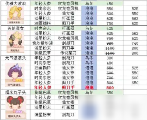 67cb6c7fb565b.png