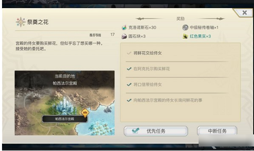 67cb6c82745d1.png