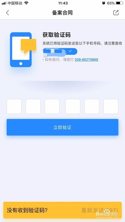 67cb6c921f3d5.png