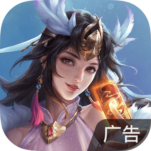 五行师