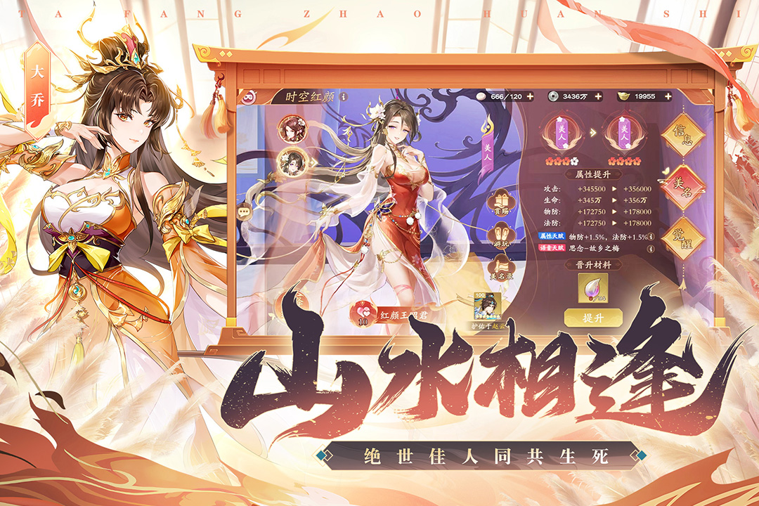 塔防召唤师软件封面