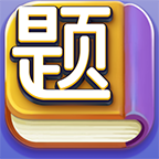 趣爱答题 v1.0.1 安卓版