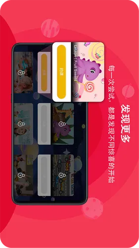 口语星球软件封面