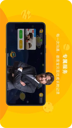 口语星球软件封面
