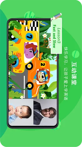 口语星球软件封面