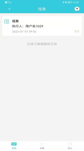 电销精灵软件封面