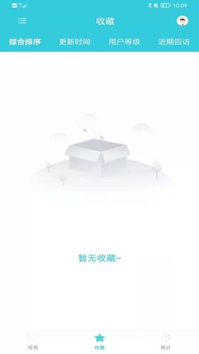 电销精灵软件封面