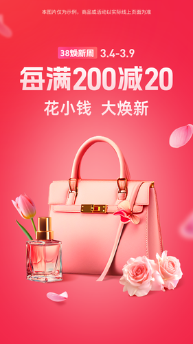 阿里巴巴软件封面