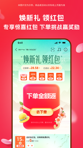 阿里巴巴软件封面