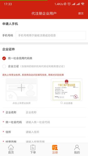 大水泥-卖家版软件封面