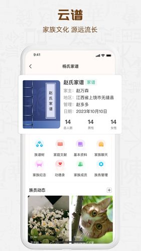 知孝软件封面