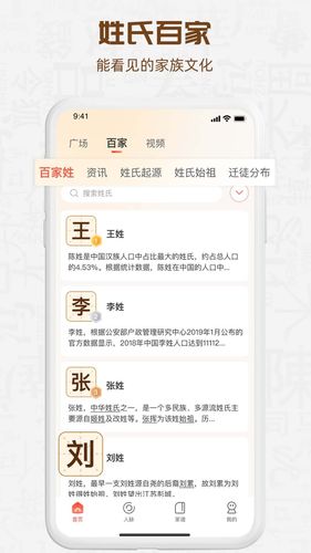 知孝软件封面