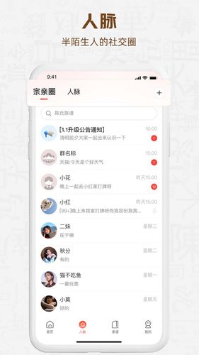 知孝软件封面