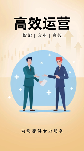 融盛金业软件封面