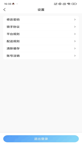 小马快跑软件封面