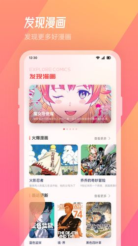 MioMio软件封面