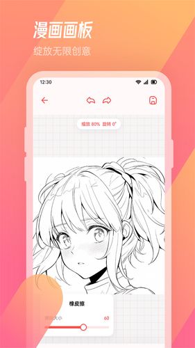 MioMio软件封面