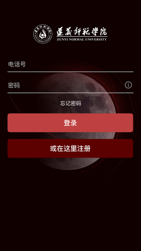 实验室管理助手软件封面