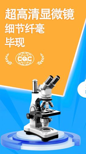 赫鲤软件封面