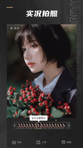 Remo复古相机软件封面