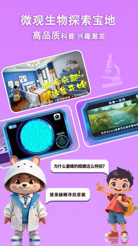 赫鲤软件封面