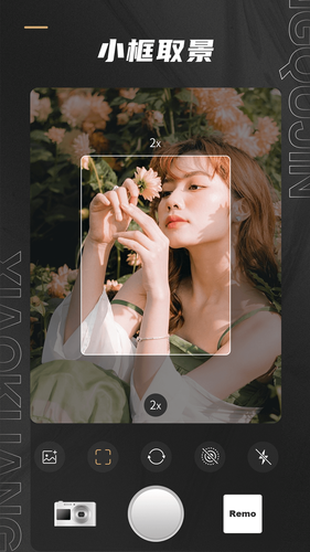 Remo复古相机软件封面