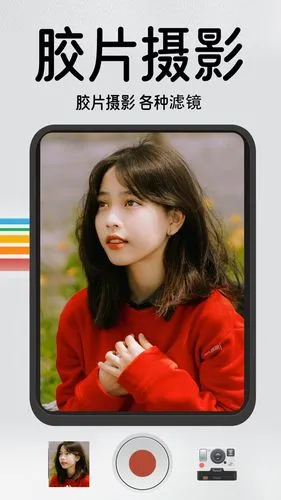 DZ复古胶片相机软件封面