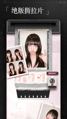 ProCCD复古CCD相机软件封面