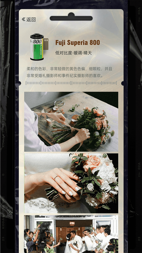 LastRoll复古胶片相机软件封面