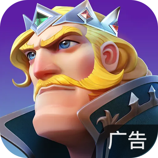 英雄之冠