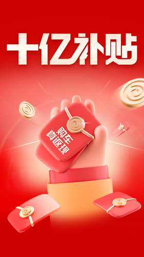 易车软件封面