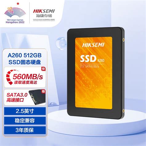 Phison固态硬盘性能评测：使用体验与优缺点分析