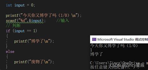 掌握C语言中while语句的用法与示例解析