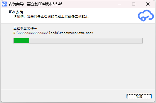 嘉立创EDA