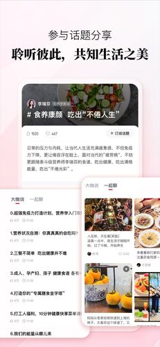 聆知软件封面