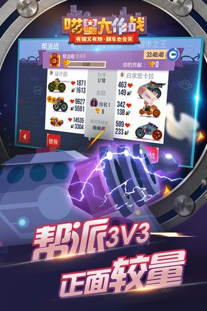 喵星大作战软件封面