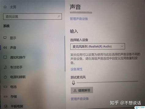 耳机没问题但是麦克风没声音，耳机没问题但是麦克风没声音怎么回事