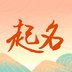 国学起名测名字 v1.0.1 安卓版