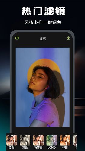 去马赛克软件封面