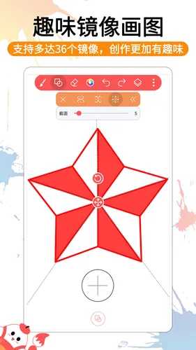 小画家涂鸦画画软件封面