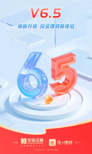 优+理财软件封面