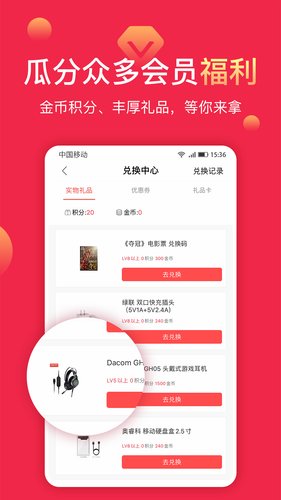 聚超值软件封面