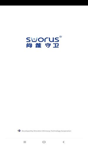 尚维守卫软件封面