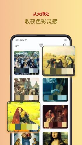 色采第2张手机截图