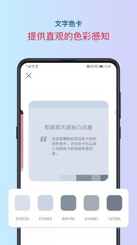 色采第5张手机截图