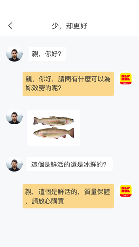 南光通商戶软件封面